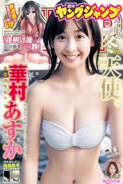 幸福恋人街